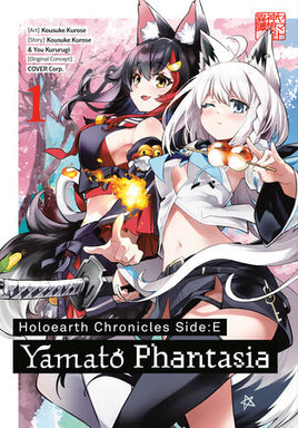Holoearth Chronicles Side : E Yamato Phantasia Vol. 1