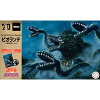 Chibimaru Godzilla 70th Anniversary Series Biolante Plant Beast 4" Snap Plastic Model Kit