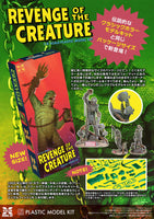 Revenge of the Creature 1/8 Scale Model Kit